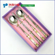 키친아트 황금돼지(샌딩도금-24K)궁중한수저2벌 한식수저세트, 상세 설명 참조, 상세 설명 참조