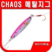 카오스 메탈지그 루어메탈지(20g-100g)농어 삼치 우럭 배스 갈치 볼락 고등어 참돔, 블루, 100g