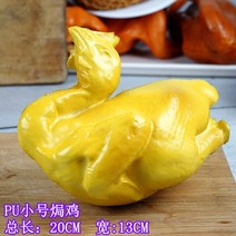 미니어처 만들기 소품 모형 닭고기 치킨 음식 통구이 바베큐 디오라마 장식, 뿌염닭구이 하나