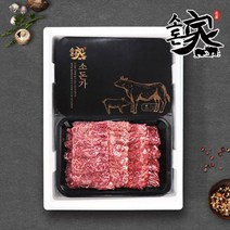 소돈가 1++등급 한우 꽃등심 구이모듬 선물세트400x2 800g, 없음