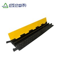 작업장 전선보호덮개 과속방지턱 2구 시인성우수 공사현장