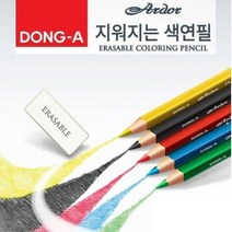 동아 대삼각 아도르 지워지는 색연필 낱색, 8개, 갈색