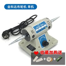 산업용 그라인더 녹제거 미니 전동 기계 연마기 탁상용, A.흰색터빈