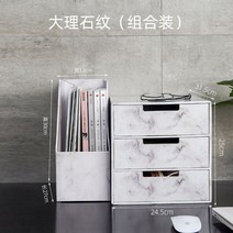 낮은 서재 종이가구 인테리어 diy 가벼운 교구장 거실 책상 선반 만화 틈새 미니 책장, 마블링(콤비네이션)