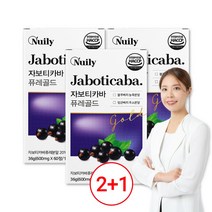 2중복합 파이토케미컬 자보티카바 퓨레 링곤베리 식약처인증 자보티카빈 슈퍼푸드 고농축 정 한달분량, 3개, 60정