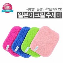 가격인상 아크릴 일본 수세미, 1개, 상세페이지 참조