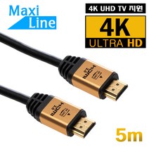 해밀전자 HDMI 2.0 최고급 골드메탈 케이블 5m, 5MHDMI