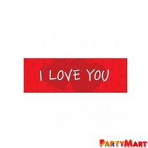 프로포즈현수막 I LOVE YOU 1, 프로포즈배너:I LOVE YOU{1}