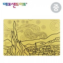 샌드아트별이빛나는밤 추천 순위 TOP 8