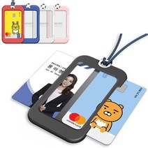 유카드소프트 쁘띠더블케이스, 로즈핑크