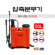 압축분무기 20리터 배낭형, 1개