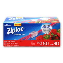 ZIPLOC 지퍼락 지퍼백 냉장용 슬라이더 (중형 100매 + 대형 30매) 포장용 지퍼백 밀폐용백, 지퍼락 냉장용 슬라이더 지퍼백 80매