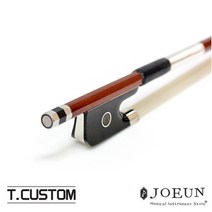 티커스텀 첼로 활 TCB-010