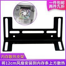 그래픽카드지지대 노트북 외장그래픽카드 rx gtx 1070 gpu 메모리 오버클럭 냉각 브래킷 컴패니언 12cm 팬 라디에이터 그래픽 카드 CPU 마더보드 컴퓨터 섀시 범용, [09] 내부 및 외부 이중 후광 조명 온도 제어 AR