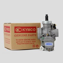 킴코 ATV 정품 카브레터 MXER125 MXU125 150