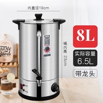 전기 육수통 업소용 대용량 물통 물 끓이는 기계, 8L(1800W)