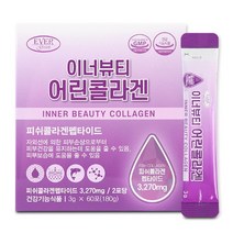 에버그린 이너뷰티 어린콜라겐 3g x 60포 저분자 피쉬콜라겐, 1개 3g, 1개