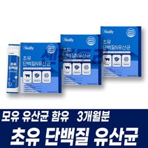 우유맛 유산균 초유분말 초유단백질 프로바이오틱스 온가족유산균 속이안좋을때 락토바실러스 비피더스 락토코커스 스트렙토코커스