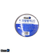 클린큐 미끄럼방지 논슬립 테이프 밤색 미끄럼방지테이프 논슬립테이프