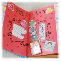 초등 창체 나만의 책만들기 활동 북아트 자동차 4인 스크랩북 미니북 학습용 DIY, 1개, 4인용