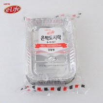 뚜껑포함 일식포장용기 은박지도시락 10P 김밥도시락호일 단체, 1개, 상세페이지참조