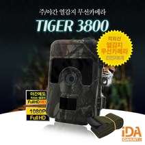 타이거3800 적외선 열감지카메라 이동형 무선CCTV 32GB, 타이거3800-32GB