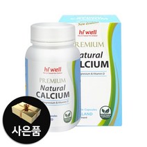 하이웰 천연칼슘 임산부칼슘영양제 칼마디 천연 해조칼슘 120캡슐