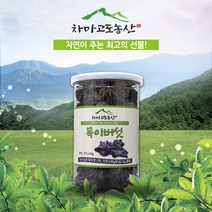 국내산 최상품 건조 흑 목이버섯 (농장직배송), 500g, 1개