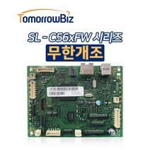 삼성 컬러레이저복합기 무한개조 무한칩 무한보드 SL-C563FW C565FW, 나무인두기