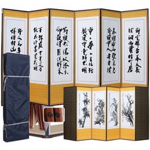 [남원공방] 6폭 제사 병풍 추사 - 사군자 (병풍커버+고정고무)