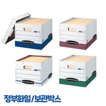 문서 보관 뱅커스 박스 화일 파일 정부화일 보존, 제품 001~004, 3_Presto파일박스/2개팩G/5501022