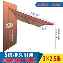 비치 파라솔 그늘막 옥상 테라스 카페 정원 캠핑용 각도조절, A타입 빨강 3 x 2.5 x 2