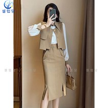 셀럽당 여성복 고급스러운 봄가을 세트 스커트 기질 패션 쓰리피스