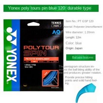 테니스스트링 Yonex polytour-스트라이크 테니스 라켓 스트링 배드민턴 3 팩 일본 제, [07] PTGP115