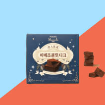 피코크 초콜릿 파베초콜릿 다크 130g, 단품