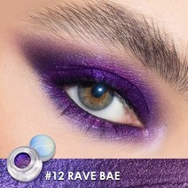 특수분장 재료 분장사 흉터 메이크업 Focal lure-23 색 카멜레온 젤 아이섀도우 진주광택 글리터 오래 지속되는 방수 리퀴드 쉬머 아이, [04] 5