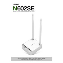 IpTIME ipTIME N602SE 11n 2LAN 포트 유무선공유기[N602Eplus 후속모델]