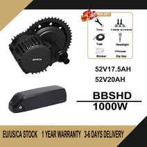 전기자전거 Bafang 모터 1000W BBS03 BBSHD 8Fun 미드 드라이브 전기 자전거 변환 키트 DIY 자전거용 강력한 엔진 52V 배터리, 10.1000W68MM 52V20AH - DPC18-B