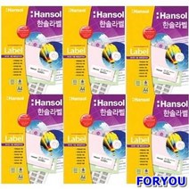 ForU941 한솔 라벨지 A4라벨지 폼텍동일규격 모음 100매 바코드라벨지 폼텍라벨, 선택1 HL4207 (14칸)
