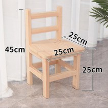 원목 의자 작은 튼튼한 다기능 옛날 학교 의자 미니 가벼운 원목 나무 어린이 가정용, [키즈용] 높이 25cm 등받이의자[무페인트]