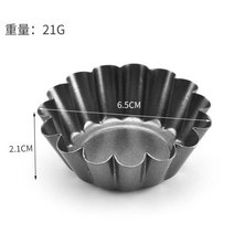 머핀컵 일회용 실리콘 사각 은박 유산지 재사용 할 수있는 계란 타트 형 컵 케이크와 머핀 베이킹 컵 타원, 01 1