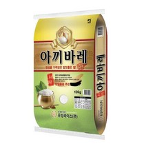 22년햅쌀 유성 아끼바레 10kg 추청