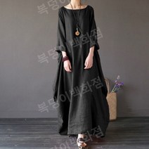 면마 수련복 무술 명상복 기도복 세트, XXL, 녹색