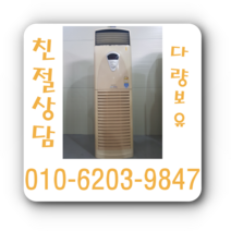 깨끗한 삼성 에어컨 12평형 스탠드, 벽걸이