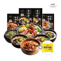 [백년가게] 프레시지 백년가게 영흥관 찹쌀 탕수육 500g X 2팩