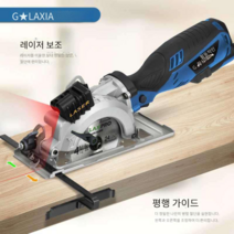 각도조절 레이저 소형 목공용 무선 전동공구 원형톱, 705W 원형톱 B타입