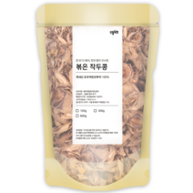 국내산 어린 갓 볶은 작두콩깍지차 300g 갓 볶아서 더욱 고소하고 담백한 작두콩차 끓여 먹는 작두콩깍지차, 국산 볶은 작두콩깍지차 300gx1팩