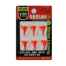 YUN피싱 심플 케미꽂이 3mm, 형광