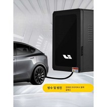 전기차 충전기 스탠드 벽걸이 케이스 덮개 야외 주차장 방수, 벽걸이형 기계식 콤비네이션 자물쇠 (실내외용)