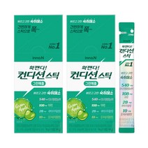 컨디션 스틱 젤리 숙취해소 그린애플맛 10T 2개, 컨디션 스틱 젤리 숙취해소 그린, 상세내용참조
